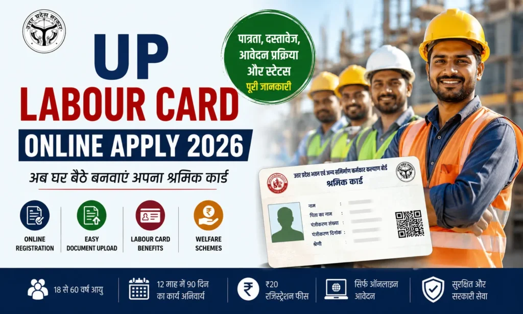 up labour card