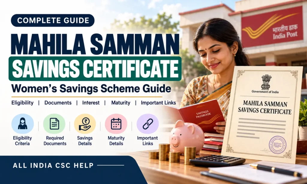 mahila samman saving certificate